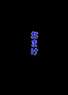 自撮り的なやつまとめ4, 日本語