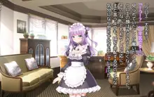 可愛いメイド姉妹のいる生活, 日本語