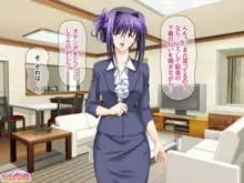 バツイチ女教師は 俺に優しい中出し専用穴♡ 1-4, 日本語