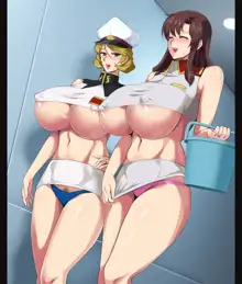 W美熟女艦長ドスケベ催眠慰安任務, 日本語