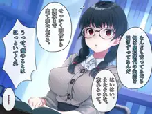 文学少女 鈴音の大学性活, 日本語