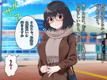 文学少女 鈴音の大学性活, 日本語