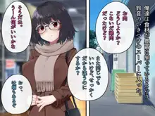 文学少女 鈴音の大学性活, 日本語