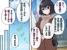 文学少女 鈴音の大学性活, 日本語