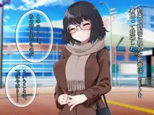 文学少女 鈴音の大学性活, 日本語