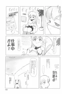 ND-special Volume 4, 日本語