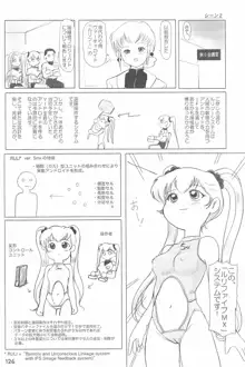 ND-special Volume 4, 日本語