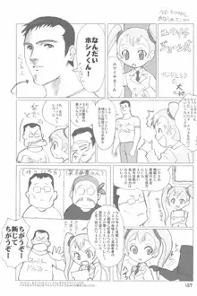 ND-special Volume 4, 日本語