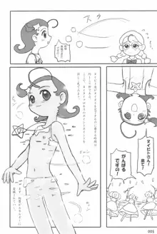 ND-special Volume 4, 日本語