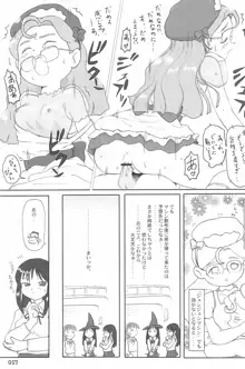 ND-special Volume 4, 日本語