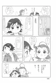 ND-special Volume 4, 日本語