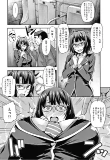 J系制服女子えっちしよ♥ 〜濃厚性交ハメハメどっぴゅん〜 + イラストカード, 日本語