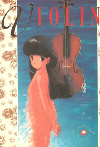 VIOLIN, 日本語