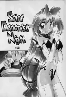 Saint Demonish Night, 日本語