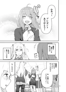 TS娘こだまちゃんとH！ その4【DL版】, 日本語