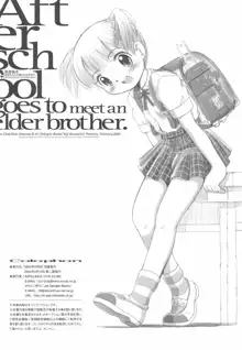 After School Goes To Meet An Elder Brother 放課後はお兄ちゃんに逢いに行きます。, 日本語