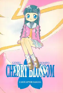 Cherry Blossom II, 日本語