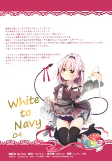 White To Navy 4, 日本語