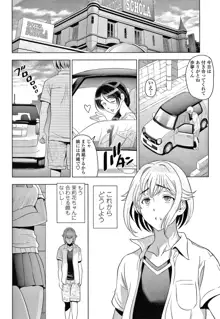 ねっとりネトラレ美人妻淫肉調教 限定版 + イラストカード, 日本語