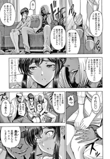 ねっとりネトラレ美人妻淫肉調教 限定版 + イラストカード, 日本語