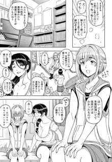 ねっとりネトラレ美人妻淫肉調教 限定版 + イラストカード, 日本語