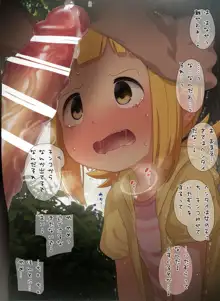 Mitsuboshi Colors, 日本語