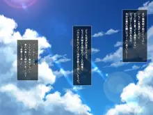 あまあまっくす4!! ～むちむち鍵っ娘餌付け中! お隣カノジョとないしょごと～, 日本語