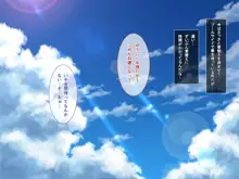 あまあまっくす4!! ～むちむち鍵っ娘餌付け中! お隣カノジョとないしょごと～, 日本語