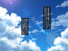 あまあまっくす4!! ～むちむち鍵っ娘餌付け中! お隣カノジョとないしょごと～, 日本語