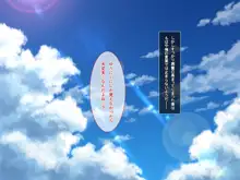 あまあまっくす4!! ～むちむち鍵っ娘餌付け中! お隣カノジョとないしょごと～, 日本語