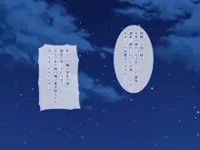 あまあまっくす4!! ～むちむち鍵っ娘餌付け中! お隣カノジョとないしょごと～, 日本語