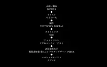 MMMヴィランズ2nd「びっくり!!ふたなり!!ヒーロー悪堕ち!!君の亀頭もまっ赤っか!!」, 日本語