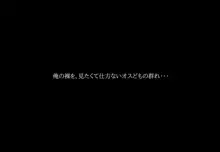 女体化ビッチ～少女の姿で男湯に行ったらレイプされた、俺, 日本語