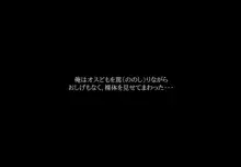 女体化ビッチ～少女の姿で男湯に行ったらレイプされた、俺, 日本語