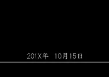 A団地の肉便器ママ～愛する息子の前で～, 日本語