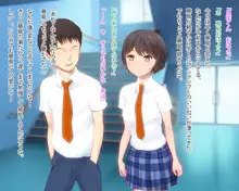 僕の好きな幼なじみのピュアなあの子が最近知り合ったチンピラ野郎と子作り交尾でメス化していた話, 日本語