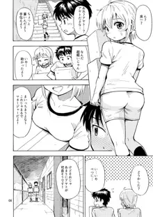 親友♂が女の子になりました, 日本語