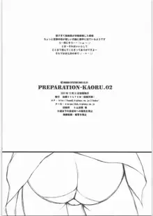 PREPARATION-KAORU.02, 日本語