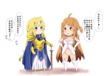 SAO2アリシゼーションR18CG集, 日本語