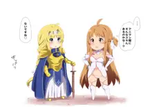 SAO2アリシゼーションR18CG集, 日本語