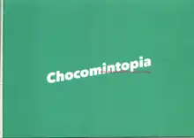 Chocomintopia 絶対にチョコミントを食べるアオイチャン, 日本語