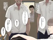 彼女が女衒に催淫アプリをかけられ誰とでも生ハメ交尾する雌奴隷に堕ちていた話, 日本語