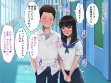 彼女が女衒に催淫アプリをかけられ誰とでも生ハメ交尾する雌奴隷に堕ちていた話, 日本語