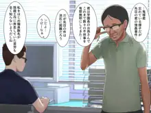 彼女が女衒に催淫アプリをかけられ誰とでも生ハメ交尾する雌奴隷に堕ちていた話, 日本語