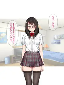 コスプレイヤー屋敷こるりの ハメ撮り寝取られ裏垢, 日本語