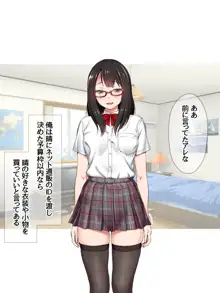 コスプレイヤー屋敷こるりの ハメ撮り寝取られ裏垢, 日本語