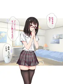 コスプレイヤー屋敷こるりの ハメ撮り寝取られ裏垢, 日本語