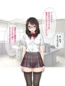 コスプレイヤー屋敷こるりの ハメ撮り寝取られ裏垢, 日本語