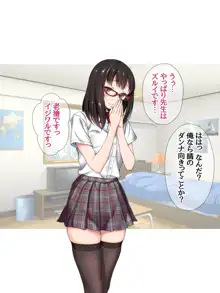 コスプレイヤー屋敷こるりの ハメ撮り寝取られ裏垢, 日本語