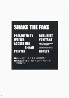 SHAKE THE FAKE, 日本語